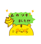 トラtoうさぎno敬語deおしゃべり☆（個別スタンプ：35）