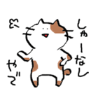 シュールな癒しねこ（手書き）（個別スタンプ：23）