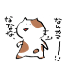 シュールな癒しねこ（手書き）（個別スタンプ：24）