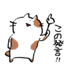 シュールな癒しねこ（手書き）（個別スタンプ：26）