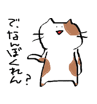 シュールな癒しねこ（手書き）（個別スタンプ：31）