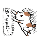 シュールな癒しねこ（手書き）（個別スタンプ：33）