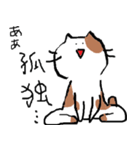 シュールな癒しねこ（手書き）（個別スタンプ：34）