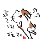 シュールな癒しねこ（手書き）（個別スタンプ：37）