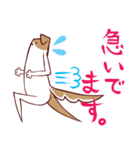 ひょろ犬(いぬ) 日本ver（個別スタンプ：12）