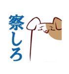 ひょろ犬(いぬ) 日本ver（個別スタンプ：20）