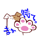 ひょろ犬(いぬ) 日本ver（個別スタンプ：31）