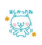 しろねこの日常会話〜かわいいネコの一日（個別スタンプ：13）