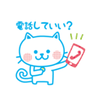 しろねこの日常会話〜かわいいネコの一日（個別スタンプ：22）