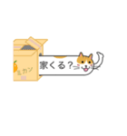 ニャンコふきだし（個別スタンプ：17）