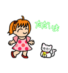 猫と子供（個別スタンプ：17）