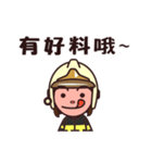 Fireman A-Bon（個別スタンプ：30）