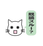 使いやすくて読みやすいねこのレオちゃん（個別スタンプ：3）