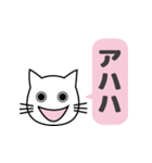 使いやすくて読みやすいねこのレオちゃん（個別スタンプ：4）