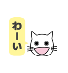 使いやすくて読みやすいねこのレオちゃん（個別スタンプ：5）