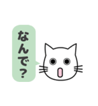 使いやすくて読みやすいねこのレオちゃん（個別スタンプ：6）