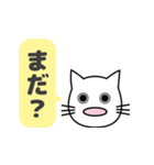 使いやすくて読みやすいねこのレオちゃん（個別スタンプ：8）