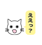 使いやすくて読みやすいねこのレオちゃん（個別スタンプ：9）