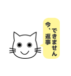 使いやすくて読みやすいねこのレオちゃん（個別スタンプ：12）