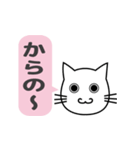 使いやすくて読みやすいねこのレオちゃん（個別スタンプ：14）