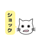 使いやすくて読みやすいねこのレオちゃん（個別スタンプ：15）