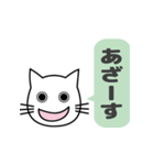 使いやすくて読みやすいねこのレオちゃん（個別スタンプ：20）