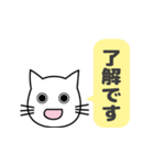 使いやすくて読みやすいねこのレオちゃん（個別スタンプ：26）