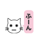 使いやすくて読みやすいねこのレオちゃん（個別スタンプ：28）