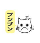 使いやすくて読みやすいねこのレオちゃん（個別スタンプ：29）