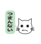 使いやすくて読みやすいねこのレオちゃん（個別スタンプ：30）