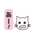 使いやすくて読みやすいねこのレオちゃん（個別スタンプ：31）