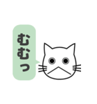 使いやすくて読みやすいねこのレオちゃん（個別スタンプ：37）