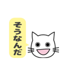 使いやすくて読みやすいねこのレオちゃん（個別スタンプ：39）