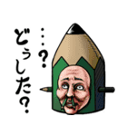 ただのえんぴつ（個別スタンプ：36）