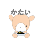 ボルダリング ムー（個別スタンプ：31）