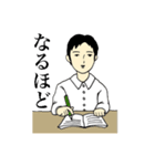 健やか！学校生活（個別スタンプ：6）