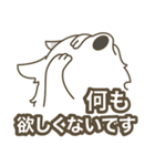 Japanese Spitz - Ca Pwae（個別スタンプ：15）