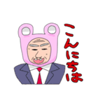 クマじい（個別スタンプ：37）