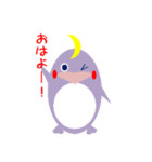 気まぐれ三日月ペンギン2（個別スタンプ：1）