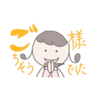 まむの一日（個別スタンプ：7）