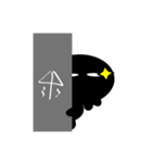 とんがってる君（個別スタンプ：9）
