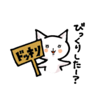 ねこだもの（個別スタンプ：17）