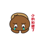 Bearpum（個別スタンプ：1）