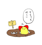 ベルリンは鐘 ニャロメロン Lineスタンプ 秋田書店