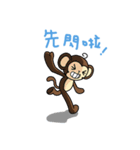 Little Monkey（個別スタンプ：5）