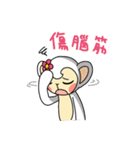 Little Monkey（個別スタンプ：9）