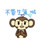 Little Monkey（個別スタンプ：10）