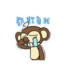 Little Monkey（個別スタンプ：20）