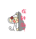 Little Monkey（個別スタンプ：23）