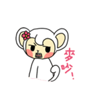 Little Monkey（個別スタンプ：26）